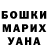 Codein напиток Lean (лин) Marhaba Suendikova