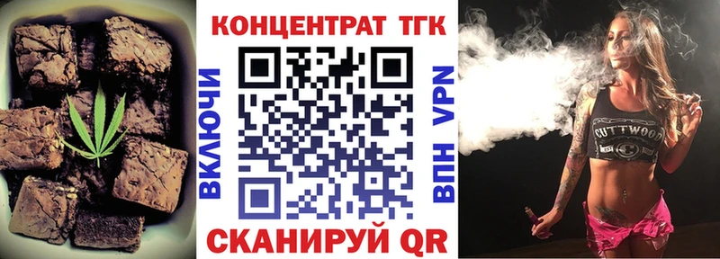 купить наркоту  Пионерский  Cannafood марихуана 