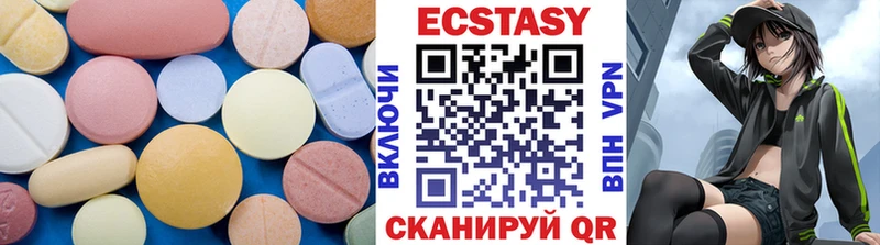 Ecstasy ешки  наркошоп  Пионерский 