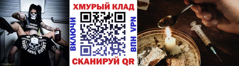 ГЕРОИН белый  Пионерский 