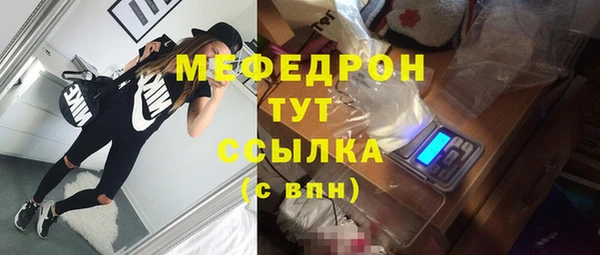 мяу мяу мука Балабаново