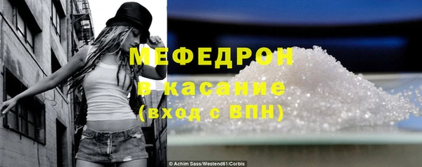 мяу мяу мука Балабаново