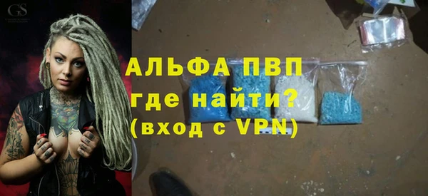 меф VHQ Балахна