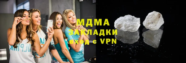 меф VHQ Балахна