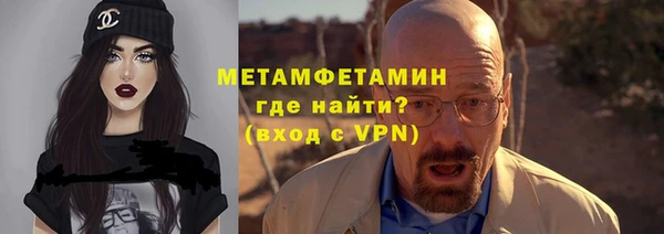 меф VHQ Балахна