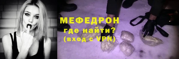 меф VHQ Балахна