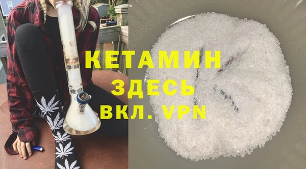 меф VHQ Балахна