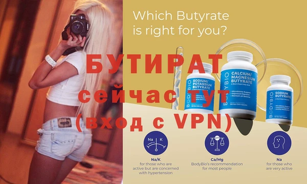 меф VHQ Балахна