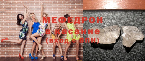 мяу мяу мука Балабаново