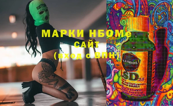 меф VHQ Балахна