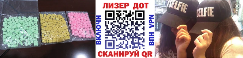 где купить   Пионерский  Лсд 25 экстази ecstasy 