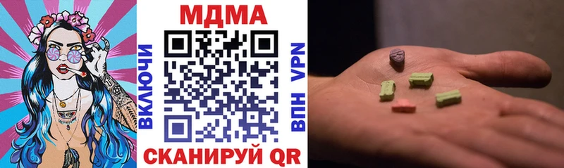 MDMA Molly  omg рабочий сайт  Пионерский 