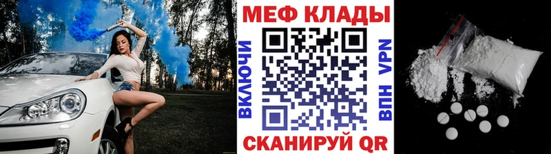 дарнет шоп  Пионерский  MEGA сайт  Мефедрон 4 MMC 