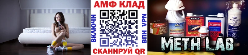 hydra ONION  Пионерский  МЕТАМФЕТАМИН кристалл 
