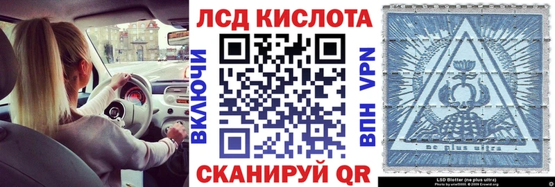 Наркотические марки 1,5мг  закладки  MEGA tor  Пионерский 