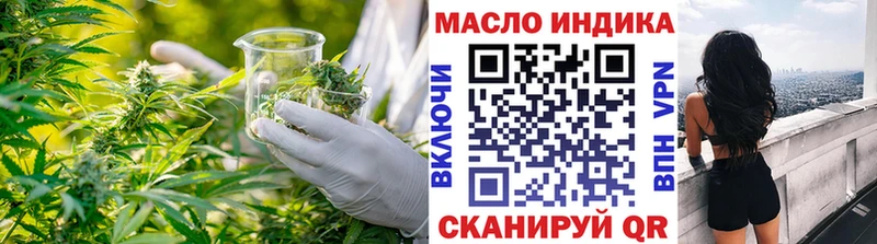 Дистиллят ТГК концентрат  Пионерский 